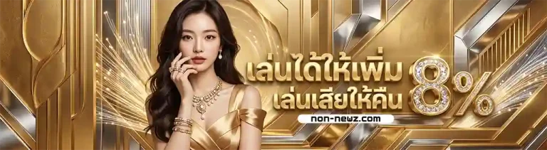 เว็บสล็อต 456