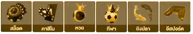 สล็อต 789 เว็บตรง